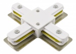 Соединитель с токопроводом X-образный для треков Arte Lamp Track Accessories A110033 в интернет-магазине "Галерея света"