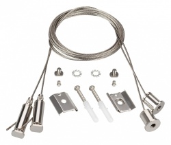 Подвес для профиля Arlight ARH-LINE 044889 в интернет-магазине "Галерея света"