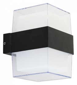 Светильник на штанге Arte Lamp Ulysses A8705AL-2BK в интернет-магазине "Галерея света"