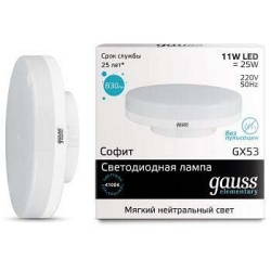 Лампа светодиодная Gauss 838 GX53 11Вт 4100K 83821 в интернет-магазине "Галерея света"