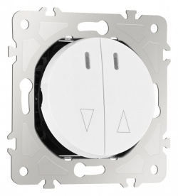 Выключатель для жалюзи с подсветкой без рамки Arte Milano 202 202.39-2.white в интернет-магазине "Галерея света"