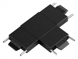 Соединитель T-образный для треков Novotech Easy 135269 в интернет-магазине "Галерея света"