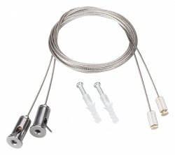 Подвес Arlight ARL 050130 в интернет-магазине "Галерея света"