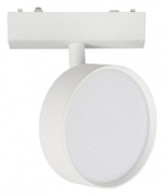 Светильник на штанге Aployt Magnetic track 48 APL.0118.10.09 в интернет-магазине "Галерея света"