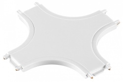 Соединитель X-образный для треков накладных Novotech Smal 135212 в интернет-магазине "Галерея света"