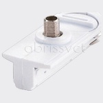 Переходник для трека Italline WSO WSO 77C white в интернет-магазине "Галерея света"