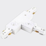 Соединитель T-образный для треков Italline WSO WSO 76 white в интернет-магазине "Галерея света"
