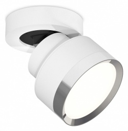 Спот Ambrella Light XM XM8101003 в интернет-магазине "Галерея света"