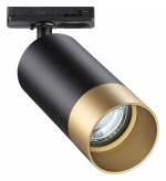 Светильник на штанге Novotech Slim 370863 в интернет-магазине "Галерея света"