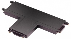 Соединитель T-образный для треков накладных Novotech Smal 135209 в интернет-магазине "Галерея света"