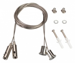 Подвес для профиля Arlight SL-LINE 38709 в интернет-магазине "Галерея света"