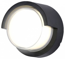 Накладной светильник Ambrella Light ST ST5231 в интернет-магазине "Галерея света"