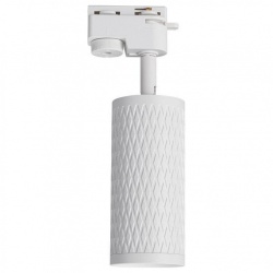 Светильник на штанге Lucia Tucci LTP LTP-T016-5W-W в интернет-магазине "Галерея света"