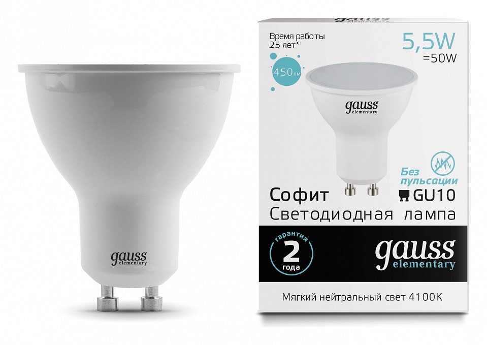Лампа светодиодная Gauss Софит GU10 5.5Вт 4100K 13626 в интернет-магазине "Галерея света"