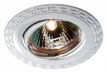 Встраиваемый светильник Novotech Coil 369620 в интернет-магазине "Галерея света"