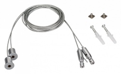 Подвес Arlight ARC 027847 в интернет-магазине "Галерея света"