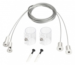 Подвес для профиля Arlight MOONLIGHT 048391 в интернет-магазине "Галерея света"