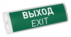 Светильник-указатель Arlight PROOF 046153 в интернет-магазине "Галерея света"