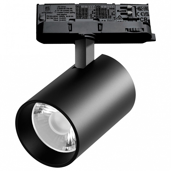 Светильник на штанге Lightstar Alta Base A5337QT15G в интернет-магазине "Галерея света"