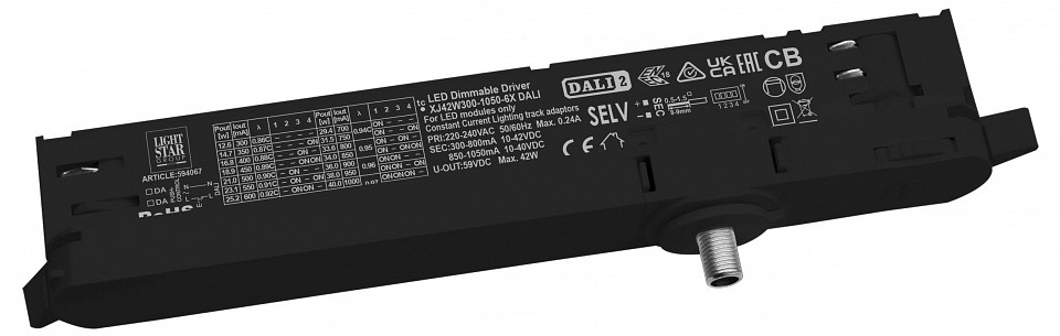 Переходник для трека Lightstar Quattro 594067 в интернет-магазине "Галерея света"