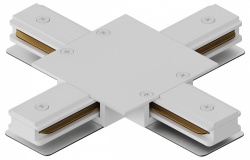 Соединитель X-образный для треков Hesby Lighting Skylite HSBL_0042 в интернет-магазине "Галерея света"
