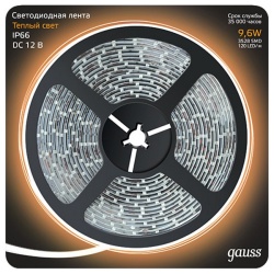 Лента светодиодная Gauss Gauss 311000110 в интернет-магазине "Галерея света"