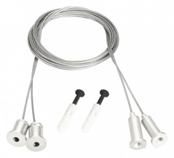 Подвес для профиля Arlight MOONLIGHT 048369 в интернет-магазине "Галерея света"