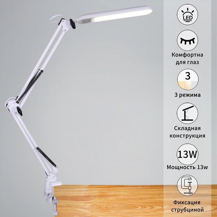 Настольная лампа декоративная  00005-0.7-01HV WT в интернет-магазине "Галерея света"