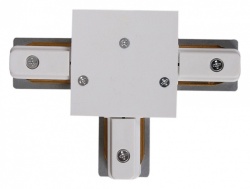 Соединитель T-образный для треков RL 06045 T-connector WT в интернет-магазине "Галерея света"
