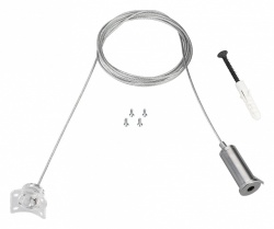 Подвес для трека Arlight FLEX 034072 в интернет-магазине "Галерея света"