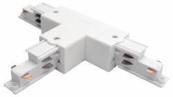 Токопровод T-образный правый Lightstar Quattro/DALI 504136-DALIR в интернет-магазине "Галерея света"