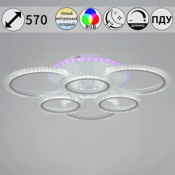 Потолочная люстра 09812-3.3-3+3A WH (RGB) в интернет-магазине "Галерея света"