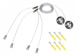 Подвес для профиля Arlight LINE 056258 в интернет-магазине "Галерея света"