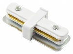 Соединитель линейный для треков Arte Lamp Track Accessories A130233 в интернет-магазине "Галерея света"