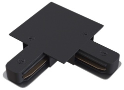 Соединитель угловой L-образный для треков Hesby Lighting Skylite 0015 в интернет-магазине "Галерея света"