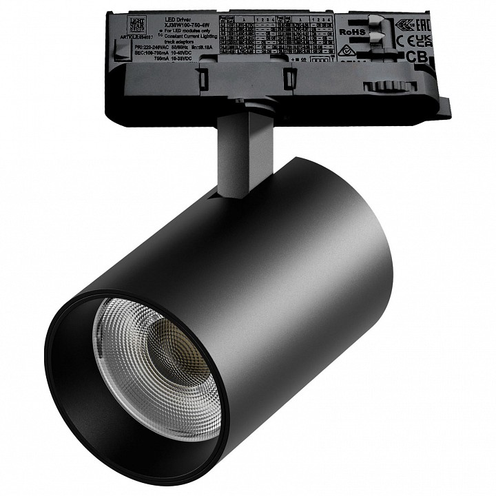 Светильник на штанге Lightstar Alta Base A5337QT в интернет-магазине "Галерея света"