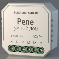 Контроллер штор Wi-Fi для смартфонов и планшетов Elektrostandard  a060692 в интернет-магазине "Галерея света"