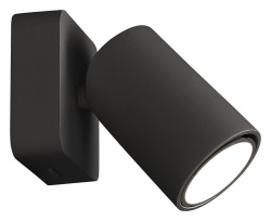 Светильник на штанге Mantra Sal 6714 в интернет-магазине "Галерея света"