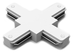 Соединитель X-образный для треков Gauss TR TR112 в интернет-магазине "Галерея света"