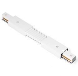 Соединитель гибкий для треков Ambrella Light TRACK SYSTEM GL7175 в интернет-магазине "Галерея света"