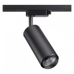 Светильник на штанге Novotech Pipe 370414 в интернет-магазине "Галерея света"