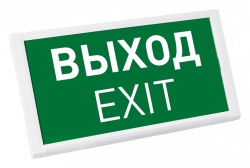 Светильник-указатель Arlight EMERGENCY 045656 в интернет-магазине "Галерея света"