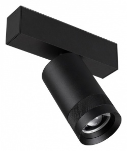 Светильник на штанге Arlight MAG 45 SPOT ZOOM 052298 в интернет-магазине "Галерея света"