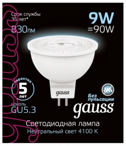 Лампа светодиодная Gauss SMD GU5.3 9Вт 4100K 101505209 в интернет-магазине "Галерея света"