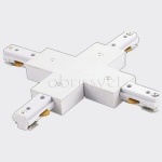 Соединитель X-образный для треков Italline WSO WSO 75 white в интернет-магазине "Галерея света"