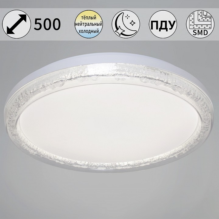 Накладной светильник  44516-0.5-500 WT в интернет-магазине "Галерея света"