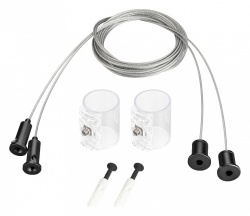 Подвес для профиля Arlight MOONLIGHT 048373 в интернет-магазине "Галерея света"