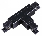 Соединитель T-образный для треков Novotech Port 135055 в интернет-магазине "Галерея света"