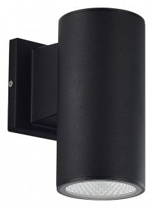 Светильник на штанге ST-Luce Tubo SL9530.401.01 в интернет-магазине "Галерея света"