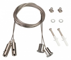 Подвес для профиля Arlight SL-LINE 042565 в интернет-магазине "Галерея света"